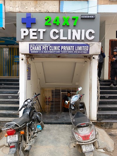 24x7 Pet Clinic