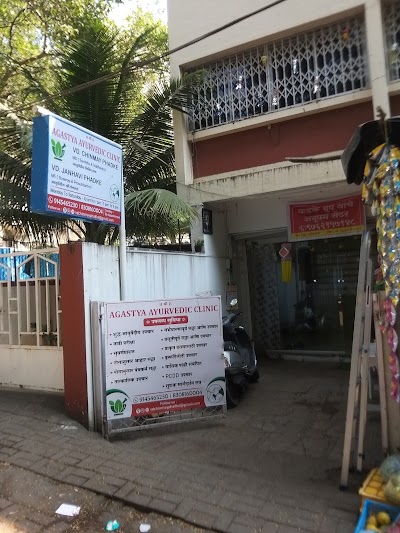 Sadashiv Peth Ayurvedic Clinic