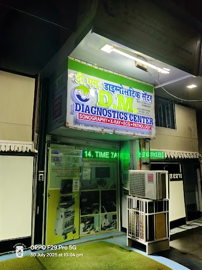 D M Diagnostics Centre
