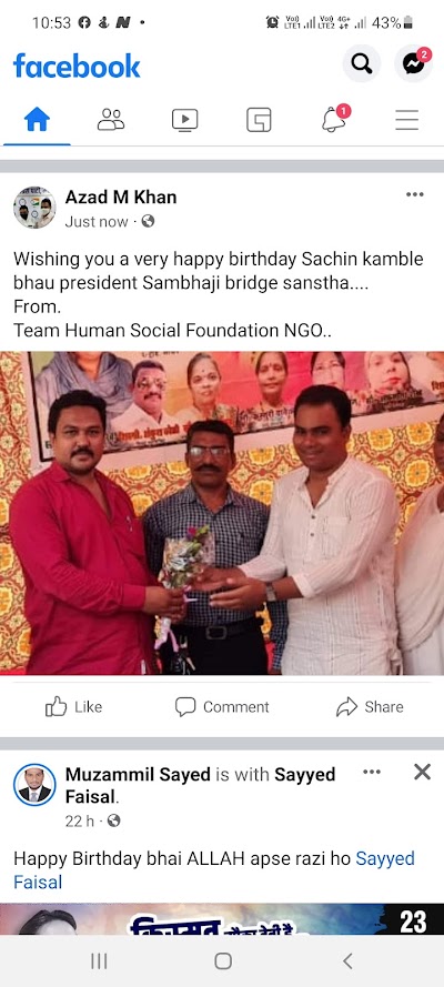 Human Social Foundation NGO