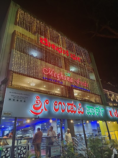 Meghana Foods