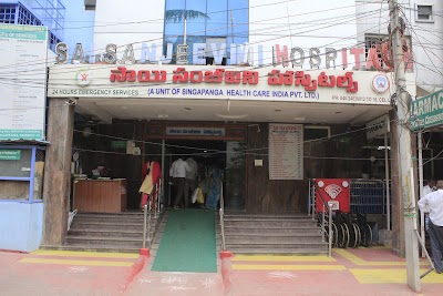 Sri Sai Sanjeevini Hospital Ayurveda