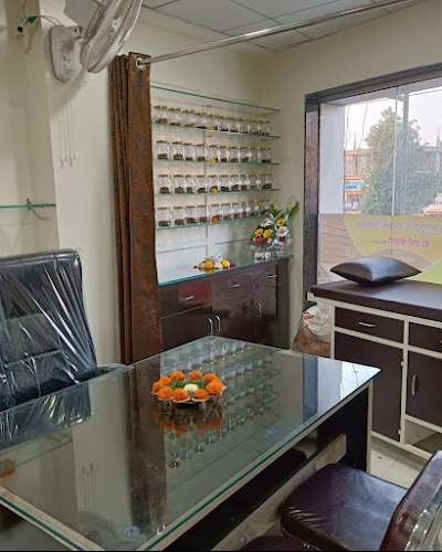 Shree Ayurved & Panchakarma Clinic