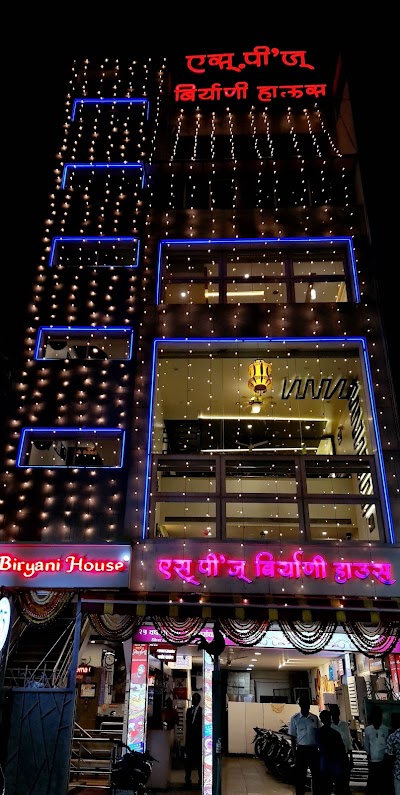 SP’s Biryani House