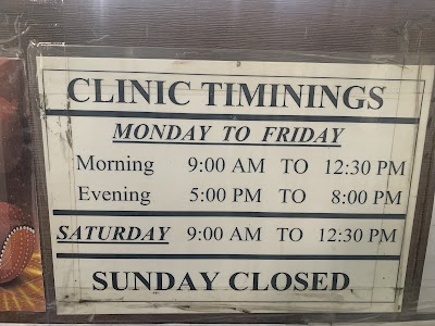 Deeptesh Ayurveda Clinic