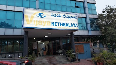 Vasan Eye Care Hospital