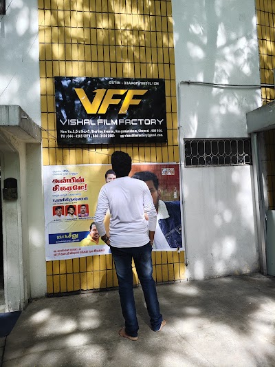 Vishal Film Factory